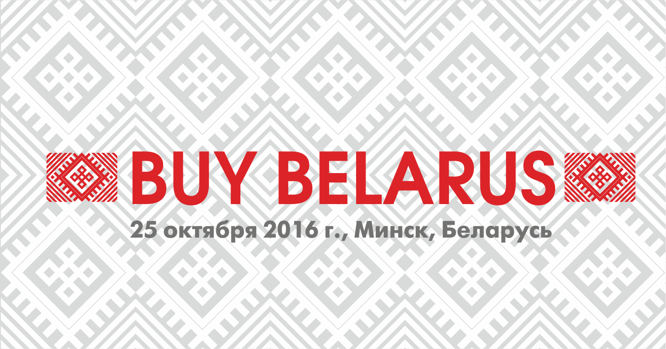 Buy Belarus