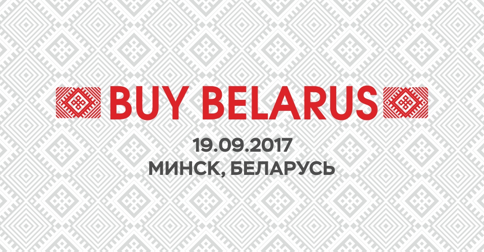 Buy Belarus Minsk